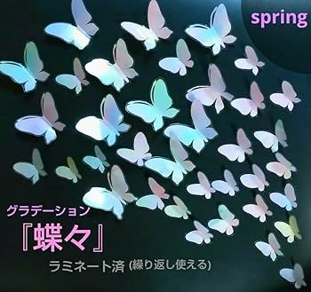 春の壁面飾り ちょうちょ チューリップ 型紙無料ダウンロード可愛くできたから見て！使って
