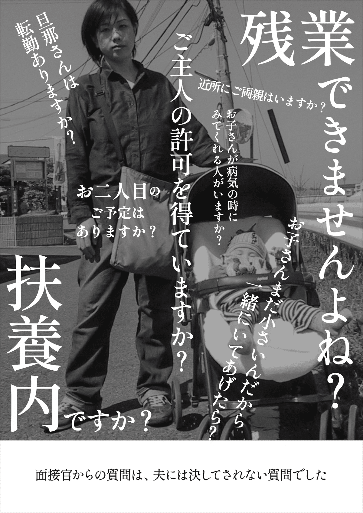 FASHION_1 UNI-SSENTIALS by TDS東京デザインスタジオ が提案するジェンダーニュートラル。ムック・増刊dマガジン