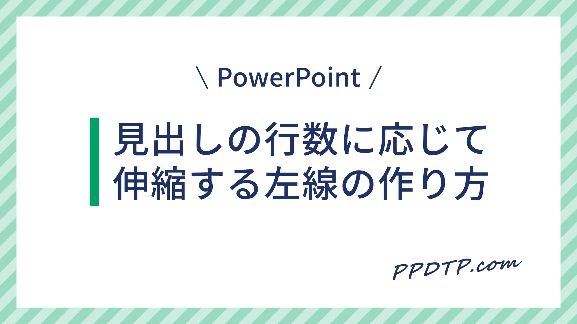 文字強調 ラインイラスト無料イラスト・フリー素材なら「イラストAC」
