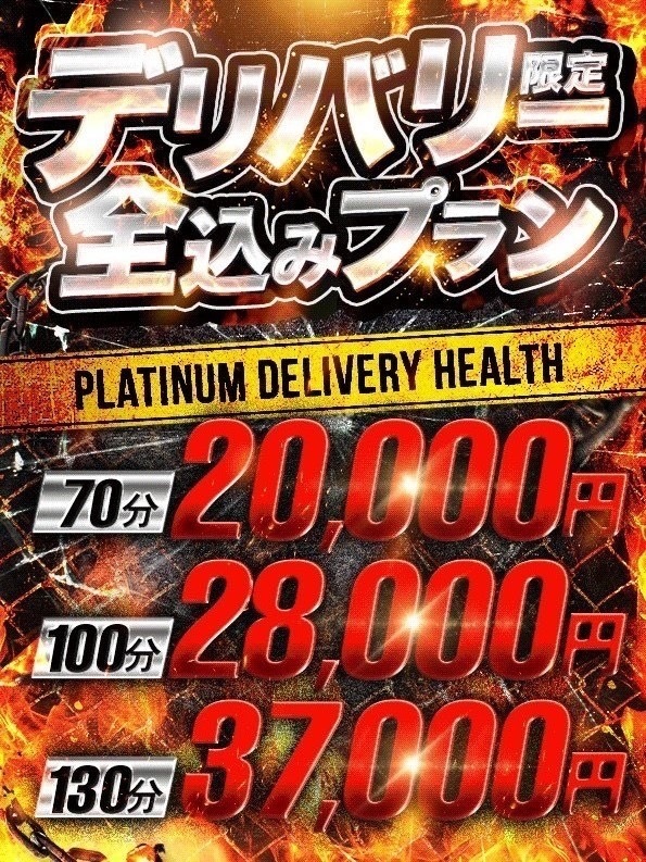 泉佐野市にサンドイッチ・ハンバーガーで人気の弁当配達・宅配デリバリーならくるめし弁当