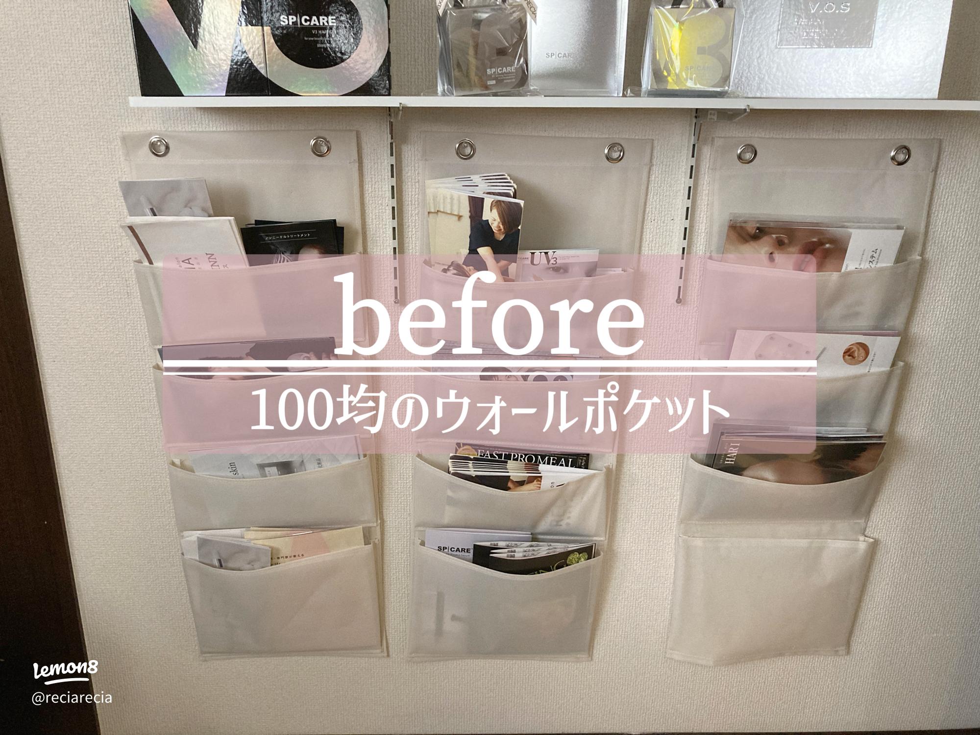 プレゼントレシピ70×70cmカットクロスで作る シンプルウォールポケット手作り ・ハンドメイド・手芸を愛するすべての方へ、作る楽しさをお届けcraf クラフ