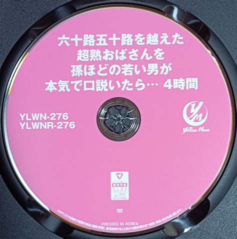 素人熟女・人妻ライブチャット｜マダムとおしゃべり館