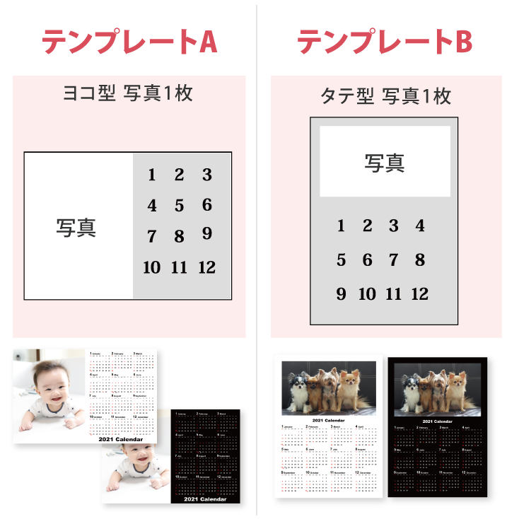 オリジナルのカレンダーが作れる、無料テンプレートをご紹介！イロドリック