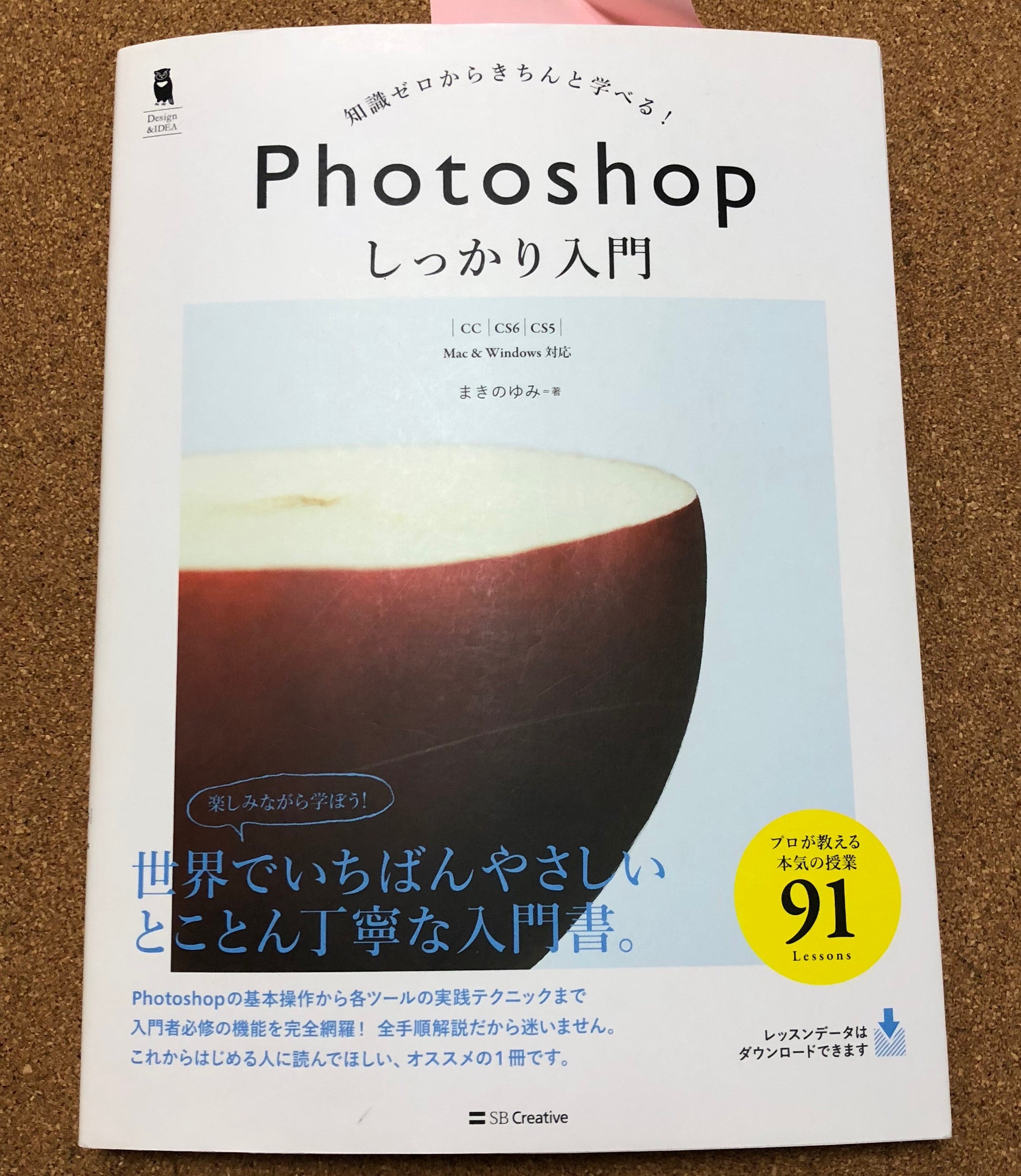 背景透明化 手書き文字TikTok