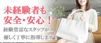 人妻NET(人妻ネット)の評判・評価は【嘘】危険なサクラサイト！