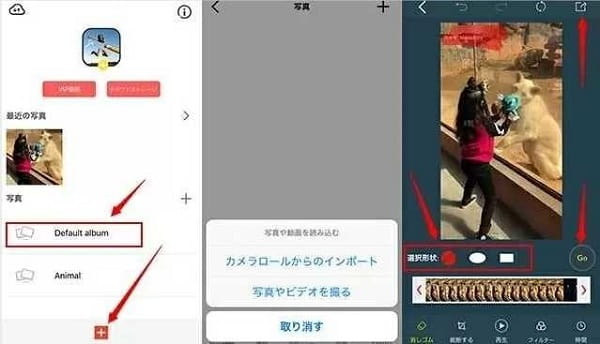 PicsArt ピクスアート で画像の文字消しを行う方法－秒で終わる簡単テクニック３選ドハック