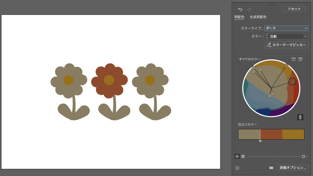 オブジェクトの色の置き換え 一括変換 特定変換2022年11月1日- エキサイトニュース