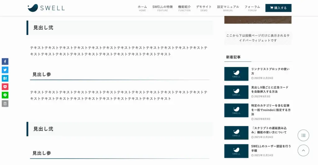 パワーポイントデザイン例 タイトルデザイン150パターン
