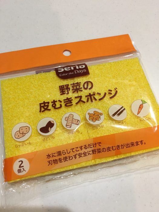 100均で見つけたジオラマに最適な物Belair62's