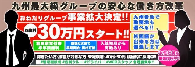 おすすめ】桑名のアロマエステ・マッサージデリヘル店をご紹介！｜デリヘルじゃぱん