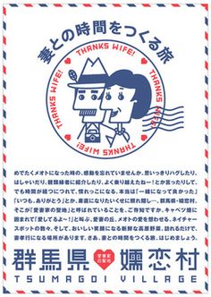 ロゴ作成デザインです。シンプルワークスワクワク旅漢字をイメージしたロゴマークです