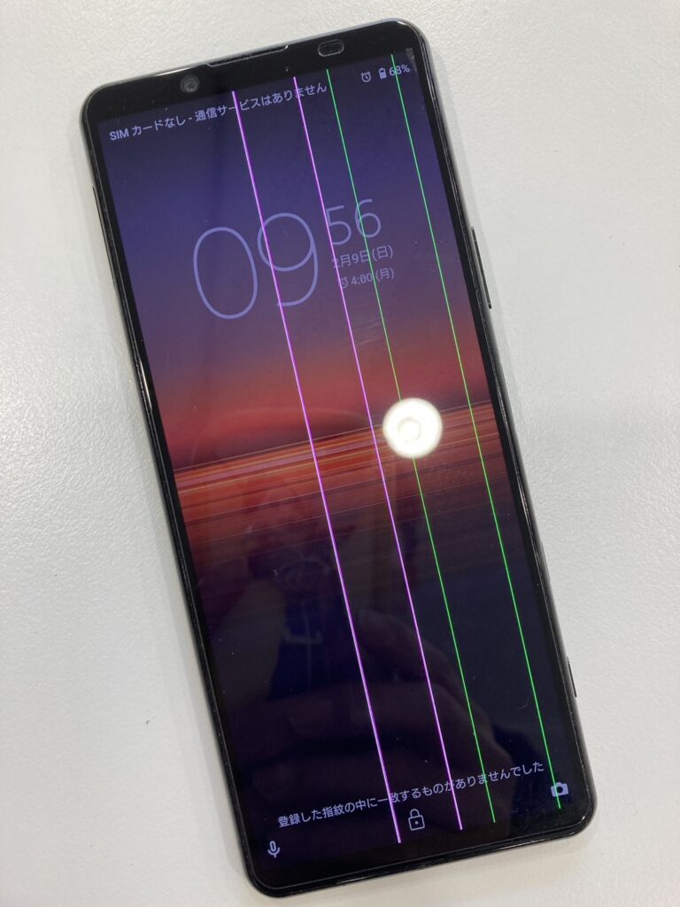 画面に縦線が入った』 SONY Xperia 5 II SOG02 au のクチコミ掲示板 - 価格.com