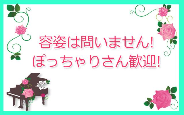 わかの｜若妻人妻半熟熟女の娯楽屋 本庄店 - デリヘルタウン