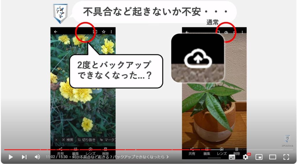 バックアップなしでiPhoneの削除した写真を復元する方法5選！ 2025年最新