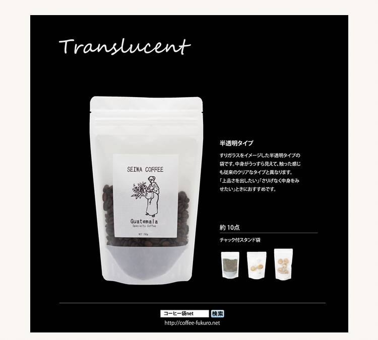 パッケージ・ラベル製作サービス株式会社 新進商会