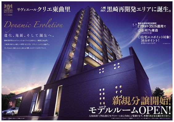 飲料・食品、スタイリッシュ・おしゃれ、高級感・きれいめ、ナチュラル・爽やか、和風のバナーほうじ茶 和の菓～黒糖仕立て～BANNERLIBRARY