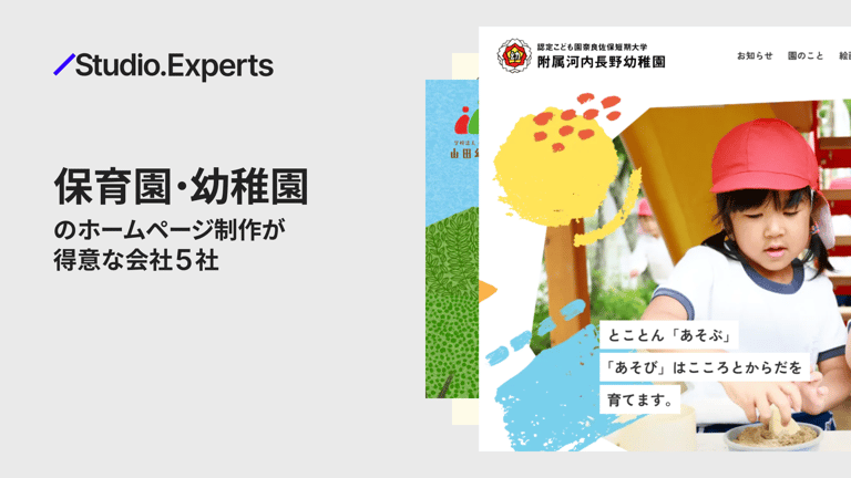 海外向けWebサイト制作の参考に！海外のWebデザインギャラリー8選 – CJコラム