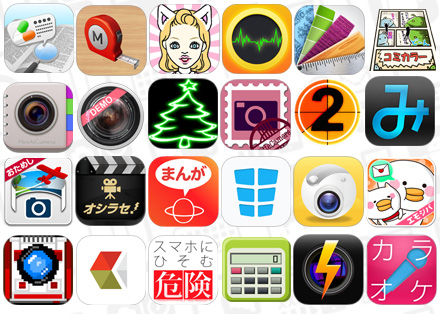 アプリ明朝 - 無料で使える日本語フォント投稿サイトフォントフリ