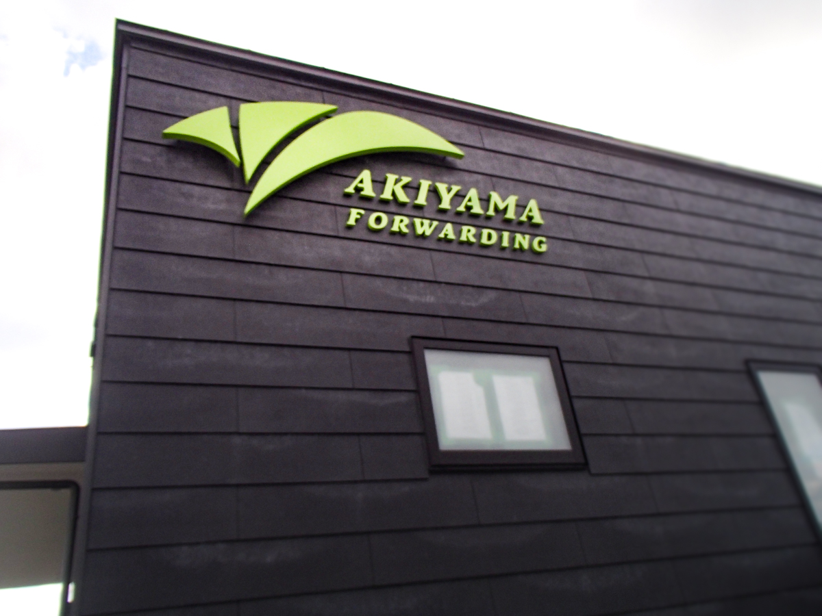 町でみつけたおもしろ看板、おしゃれ看板 ～ オシャレサイン編 ～町でみつけたおもしろ看板、おしゃれ看板ブログ株式会社 美はる社