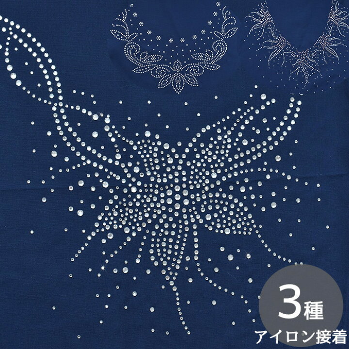 Amazon.co.jp: ラインストーンピッカーツール,ラインストーンアプリケータードリルツール多機能フォークデザイン製作、刺繍、衣類装飾、ネイルアート用 Bonsem : ビューティ