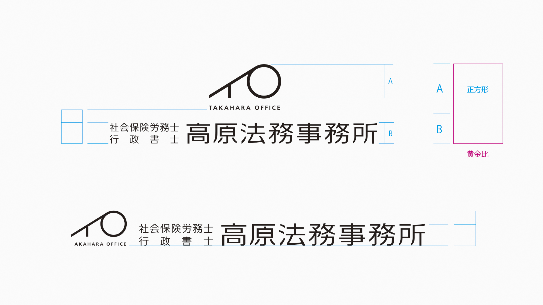 ロゴマークとは 「招きロゴ」