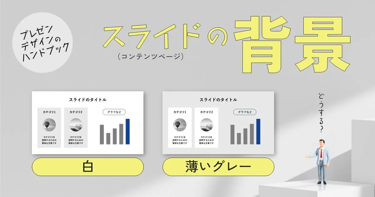 おしゃれなPowerPoint・マーガレットの花デザイン 水色背景 ・スライドショーが簡 イラストボックス「プレミアム」テンプレート