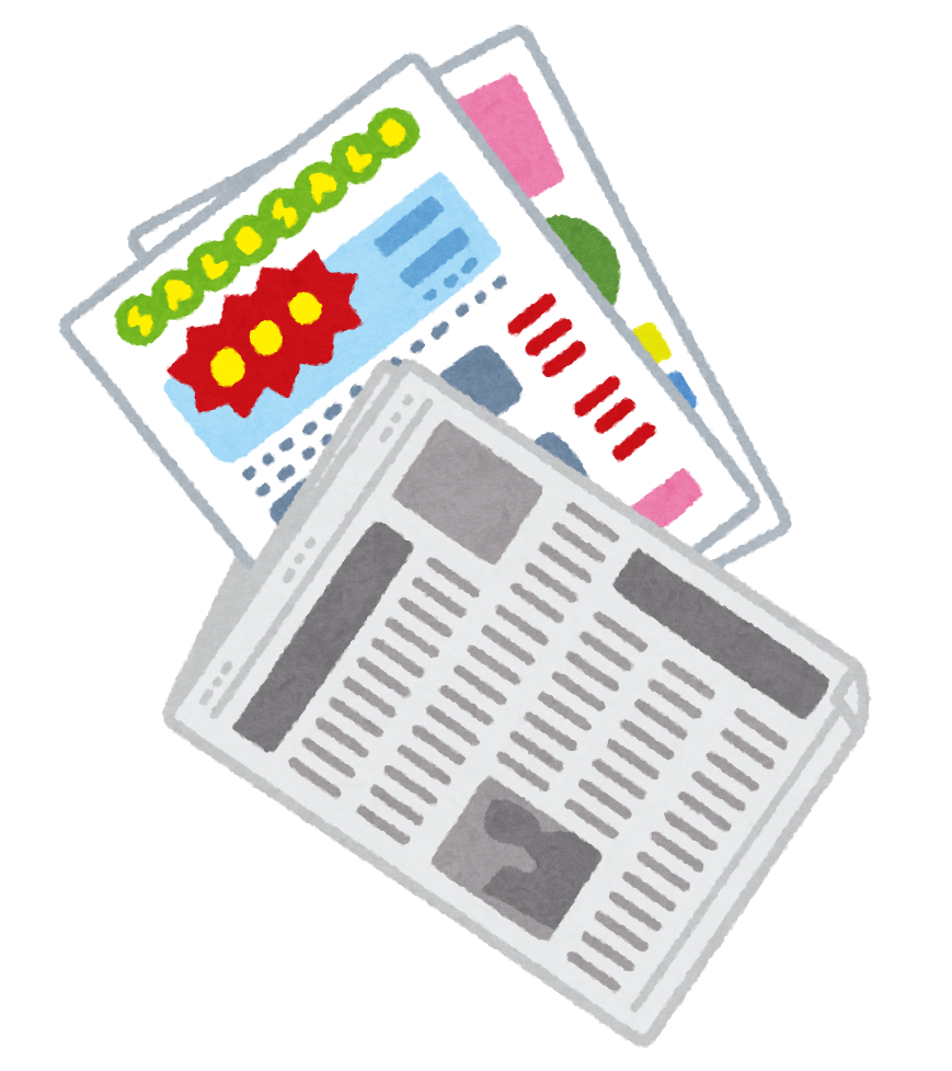 チラシの用紙の選び方おすすめの種類と厚さは？ - ネット印刷は 印刷通販＠グラフィック