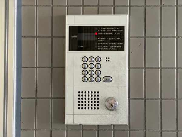 オートロック付きマンションでも置き配を可能にするシステム 「Pabbit パビット 」アイホンのプレスリリース共同通信PRワイヤ