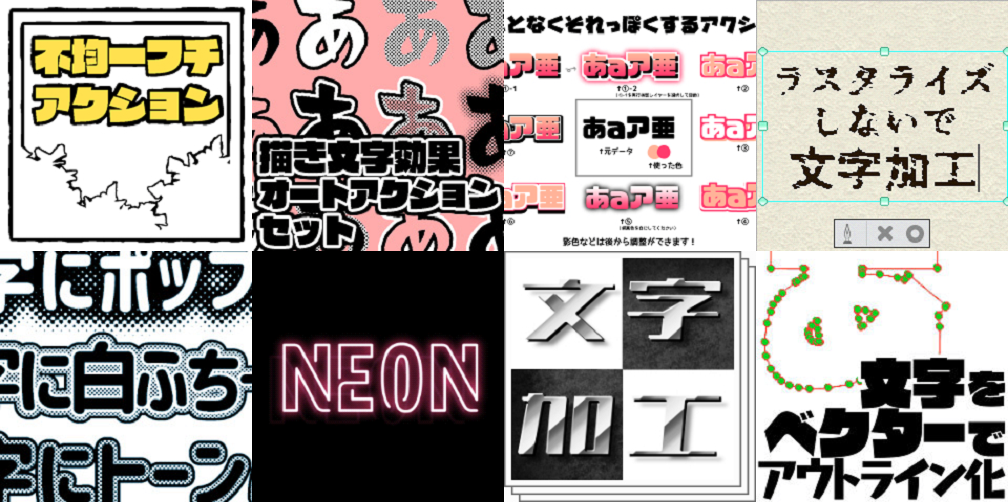 日本字フリースタイル・コンプリート株式会社誠文堂新光社