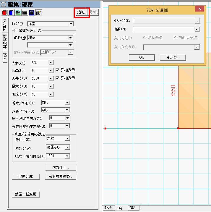 登録・更新のやり方とは？操作手順とトランザクションコードを徹底解説！ SAP 品目マスタ- SAPコンサルメディア by Anfini