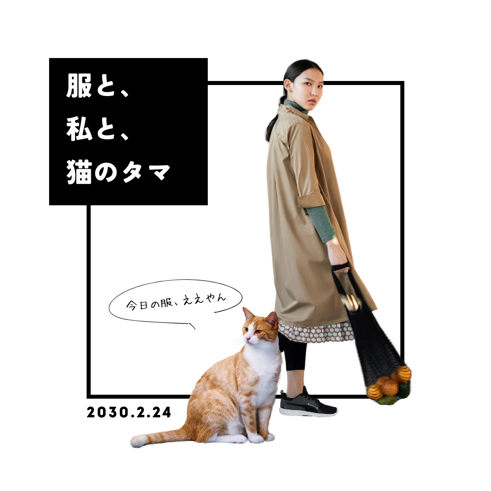 雑誌風無料テンプレートデザイン。イラストや画像付きも豊富 - Canva キャンバ