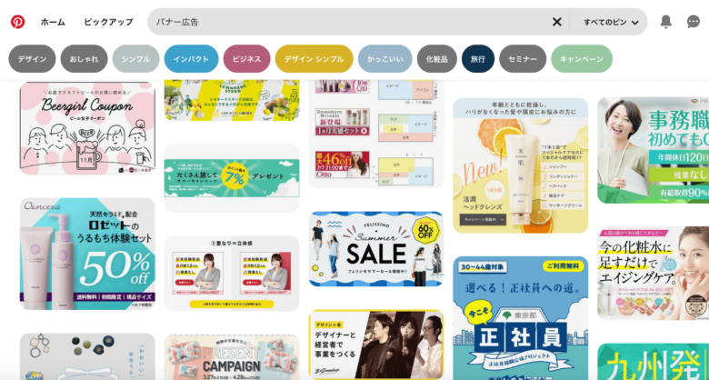 バナー 横長無料テンプレートデザイン。イラストや画像付きも豊富 - Canva キャンバ