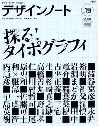 激レア！未使用品！デザインノート オリジナルデザイン 服 イラスト 手帳 - メルカリ