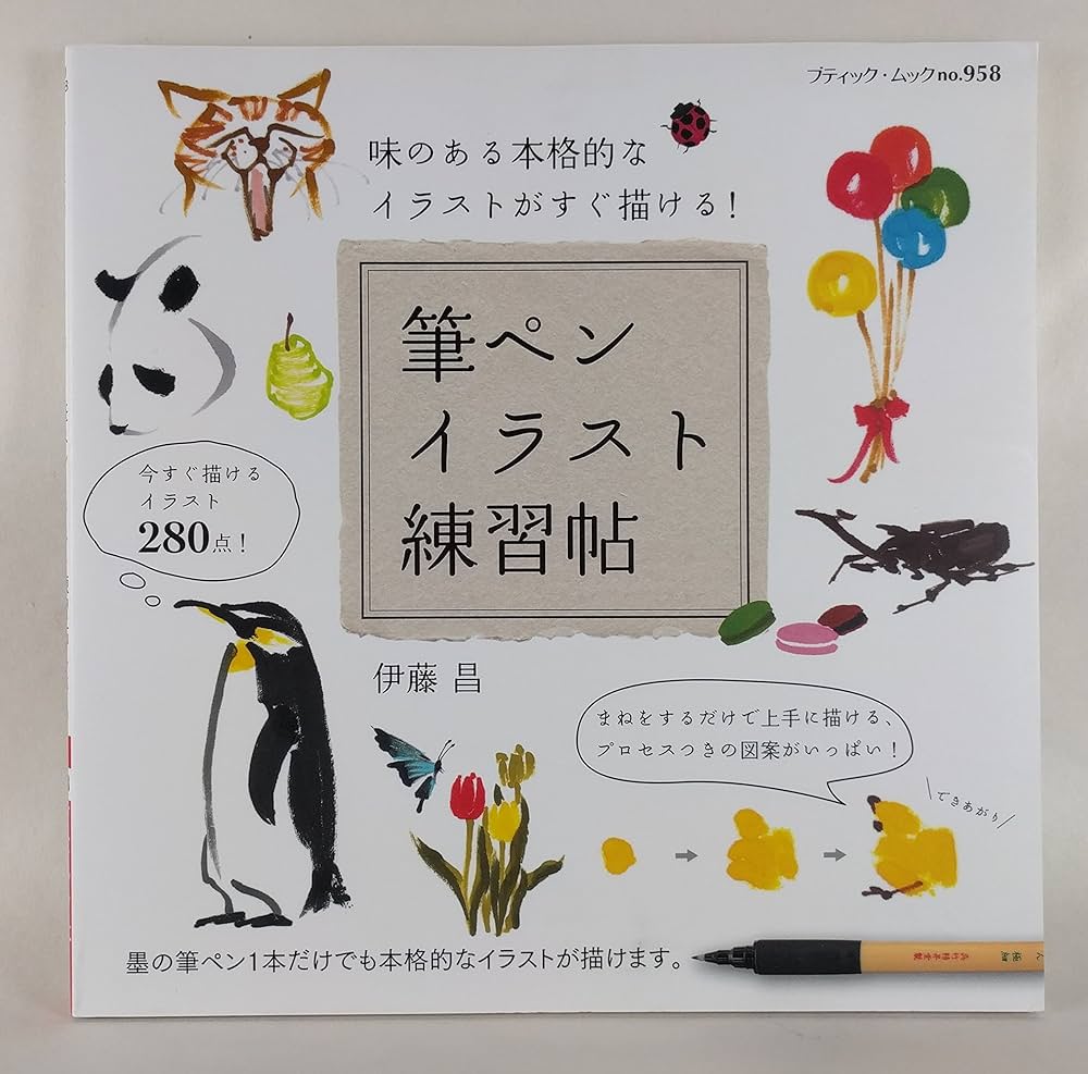 マジックペンのイラスト 文房具かわいいフリー素材集 いらすとや