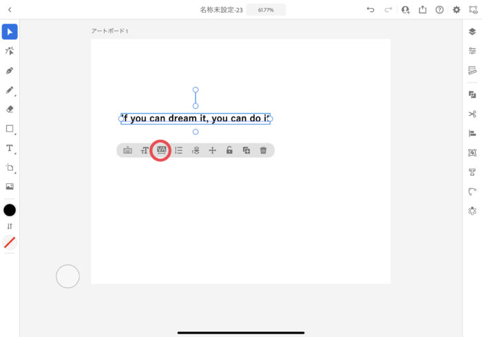 Illustrator 文字ツールの使い方 テキストの書式設定やフォントや色の変え方を解説321web