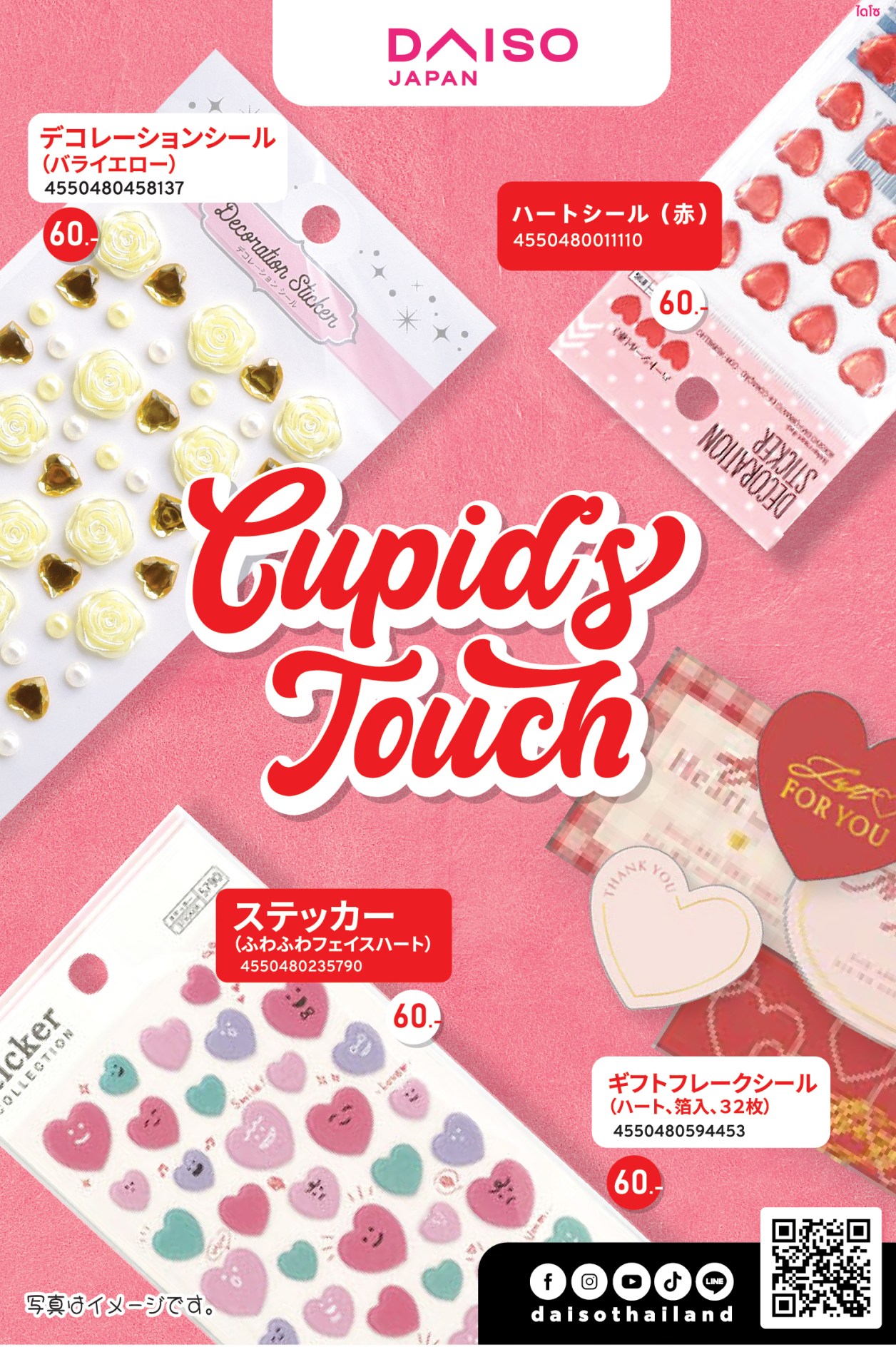 DIYにおすすめの100均のカッティングシート15選やDIYアイデア国内最大級のカッティングシート製作 QUACK WORKS