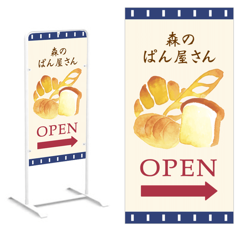 看板制作事例 - 視認性の高いカフェの店頭看板デザインASOBOAD