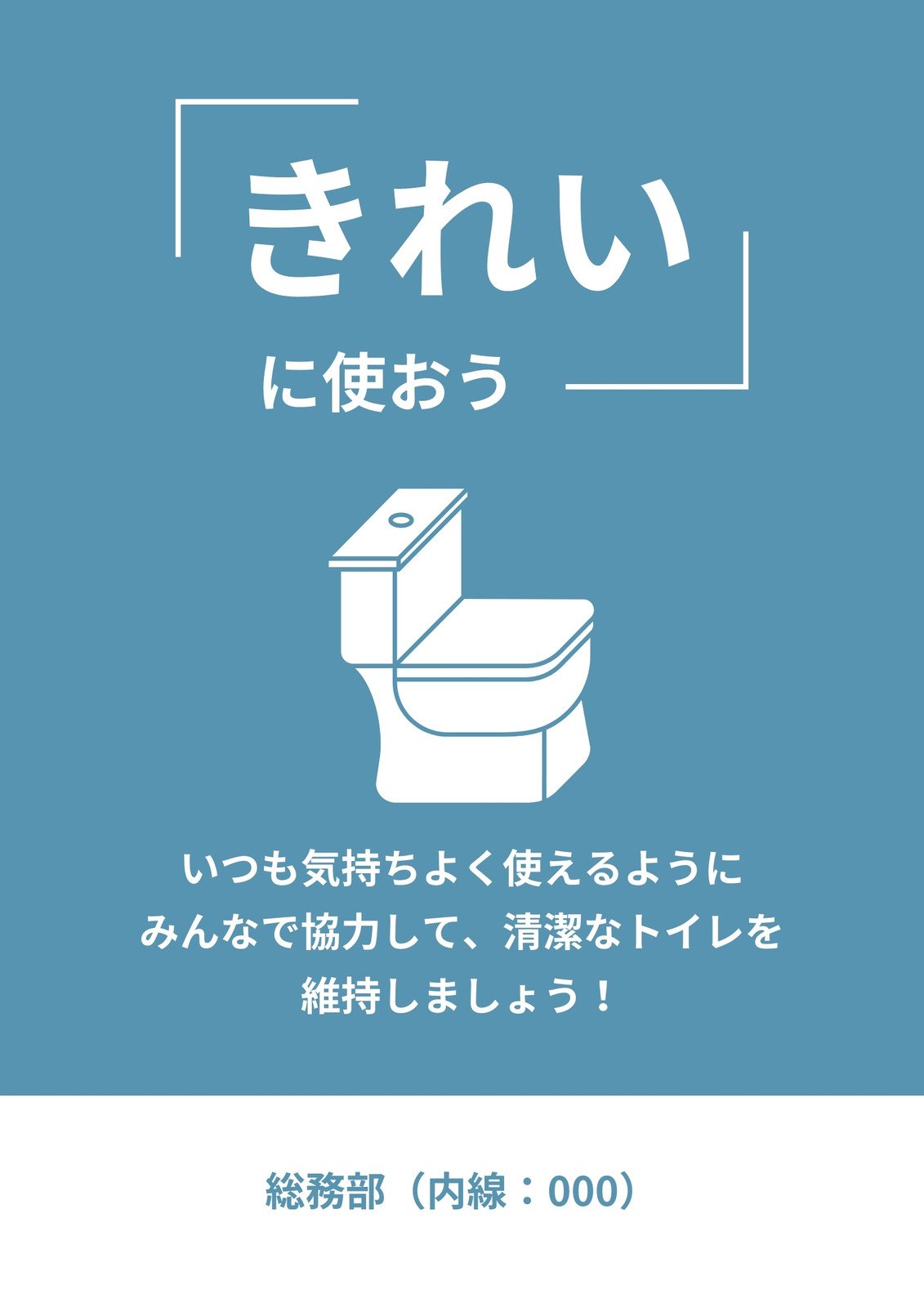 注意書き無料テンプレートデザイン。イラストや画像付きも豊富 - Canva キャンバ