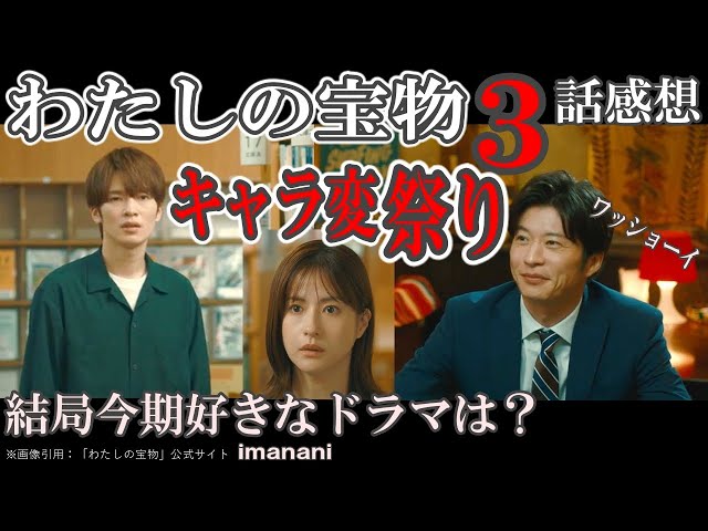 マツリダ予想の買い目は予想印!? 2chの評判や評価・口コミを検証 –