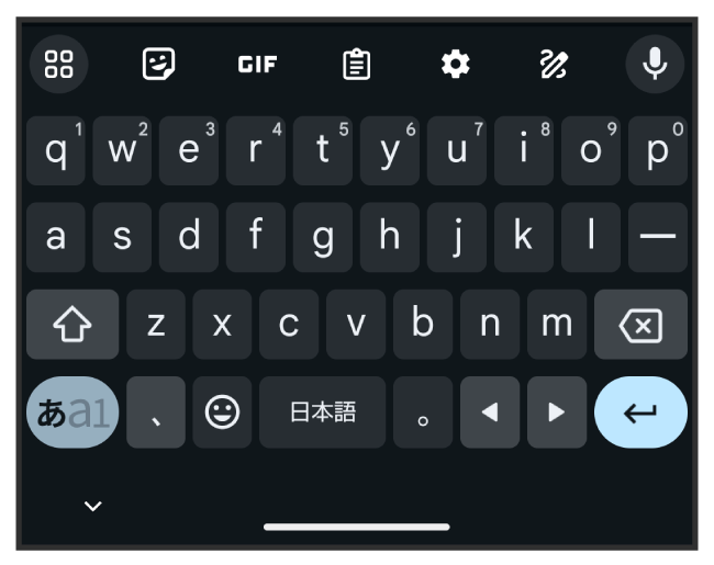 無料でできる、Androidスマホで手書き入力する方法アプリオ