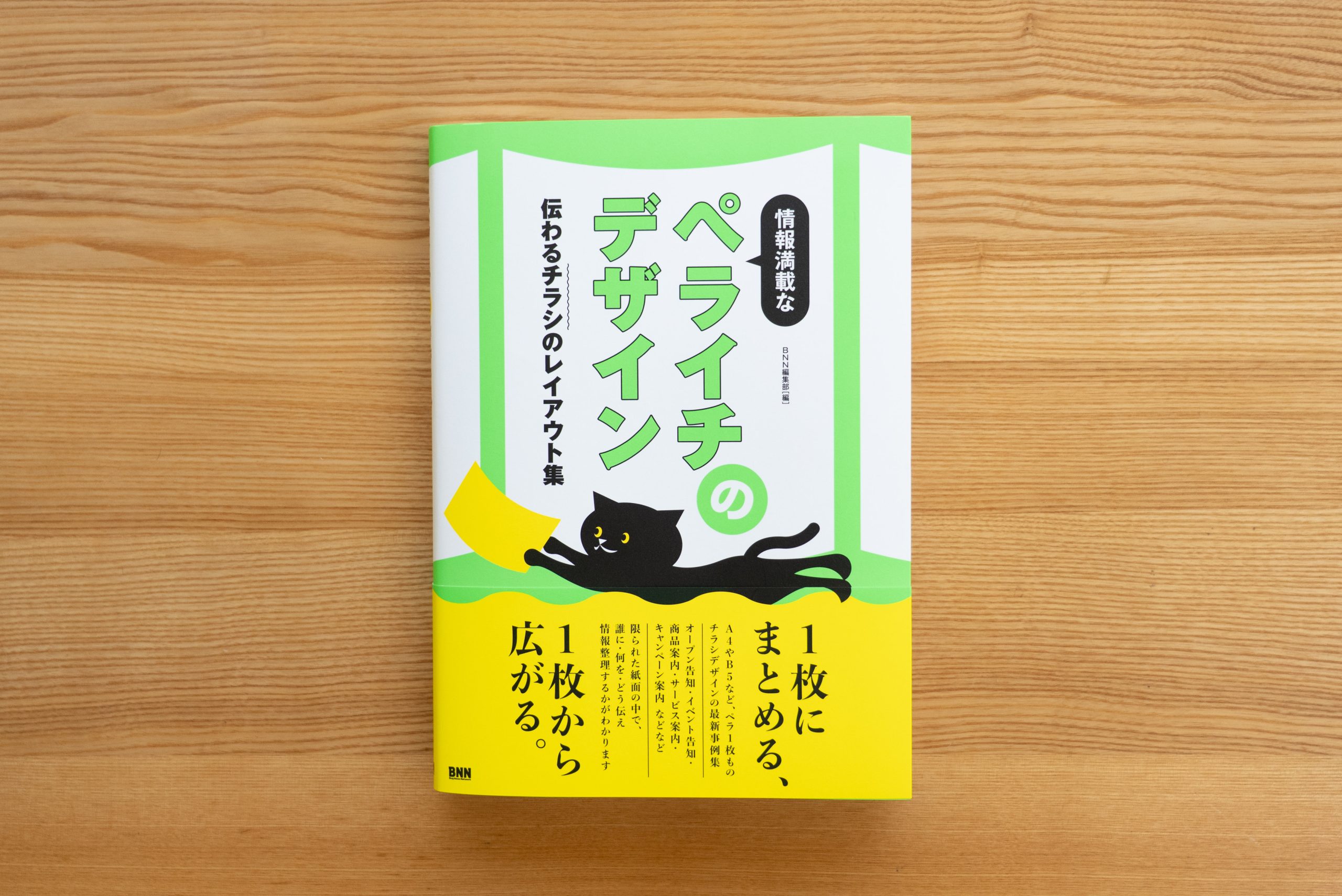 可愛い♡カッコイイ！ペライチLP作成代行します 思わず目を引く!オリジナルデザイン制作いたします!!ココナラ