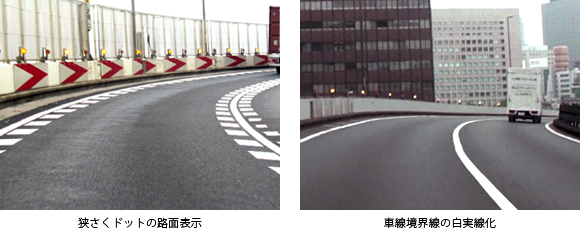 日本の路面標示 - Wikipedia