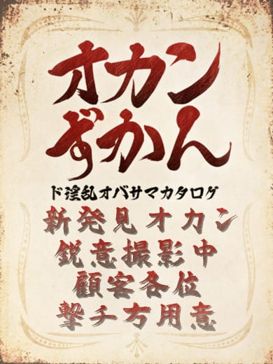 最新版】鵜沼駅周辺でさがす風俗店｜駅ちか！人気ランキング