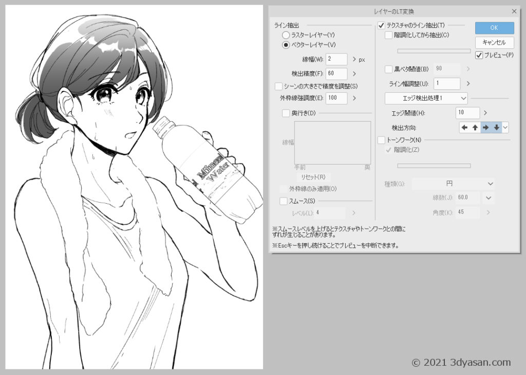7 件の「写真 線画抽出」のアイデアを今すぐ保存写真、抽出、モノクロ 画像 など