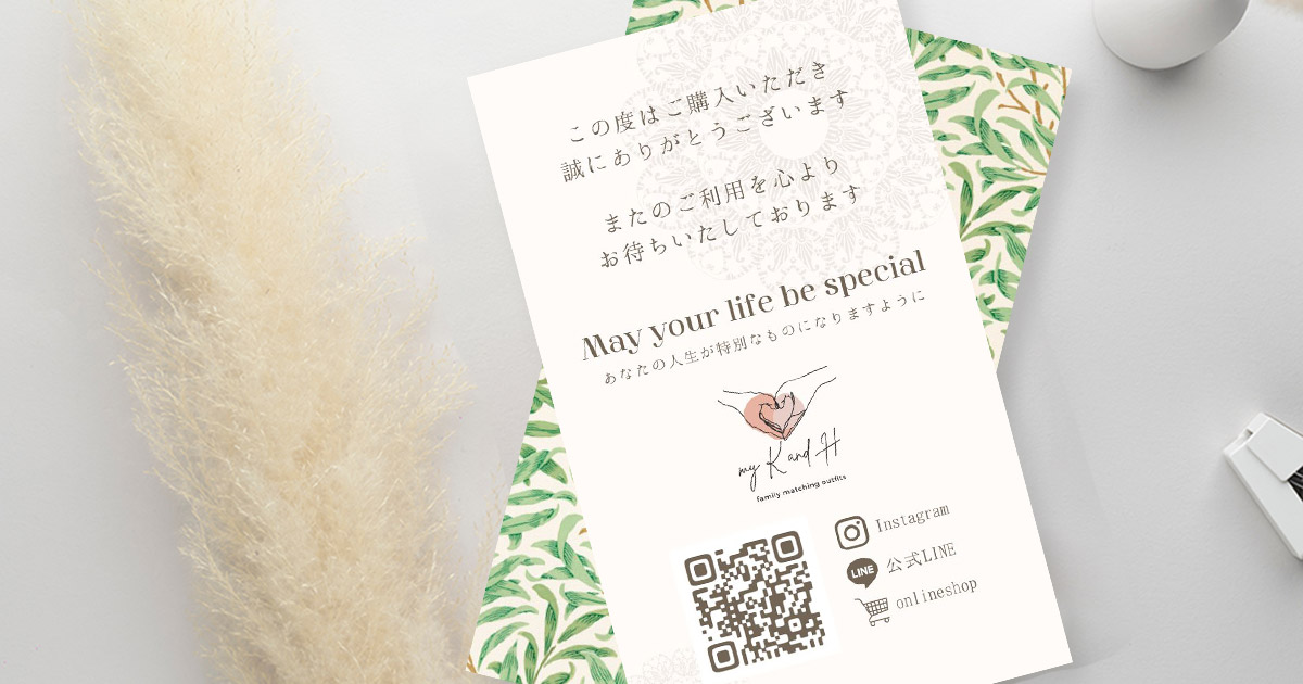 ハンドメイド作家の名刺・ショップカードの作り方＆デザインのコツ手芸、ハンドメイドの情報メディア ハンドメイドナビ