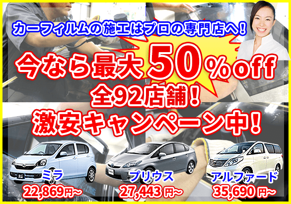 リンガーハット 宇都宮ベルモール店 - 宇都宮市陽東/ちゃんぽん店 |