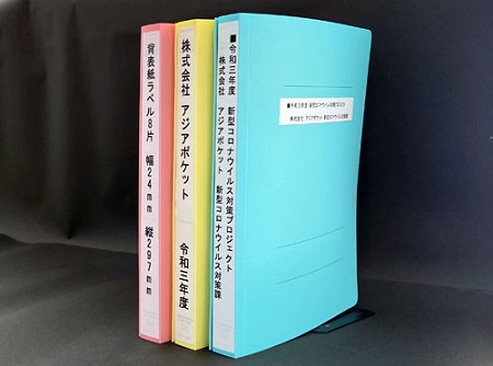本の背表紙 デザインのヒント6選イシダ印刷