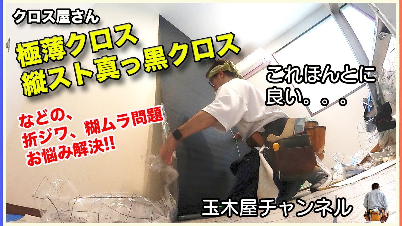 b21b« 安全用品のレオ