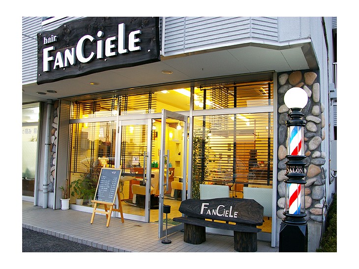 New York Designs美容室 ニューヨークデザイン茨城県つくば市のポータルサイト ハロー！つくば