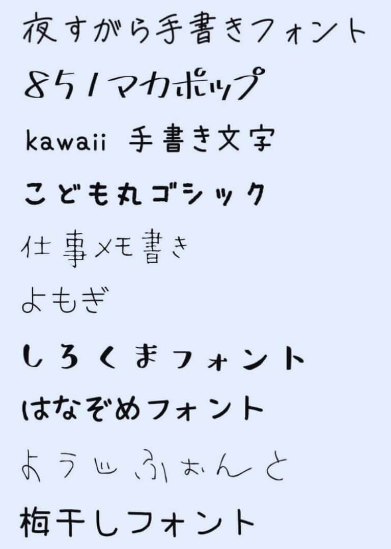 手書き文字がカンタンおしゃれに！ 可愛い文字の書き方講座プリント日和家庭向けプリンター・複合機ブラザ